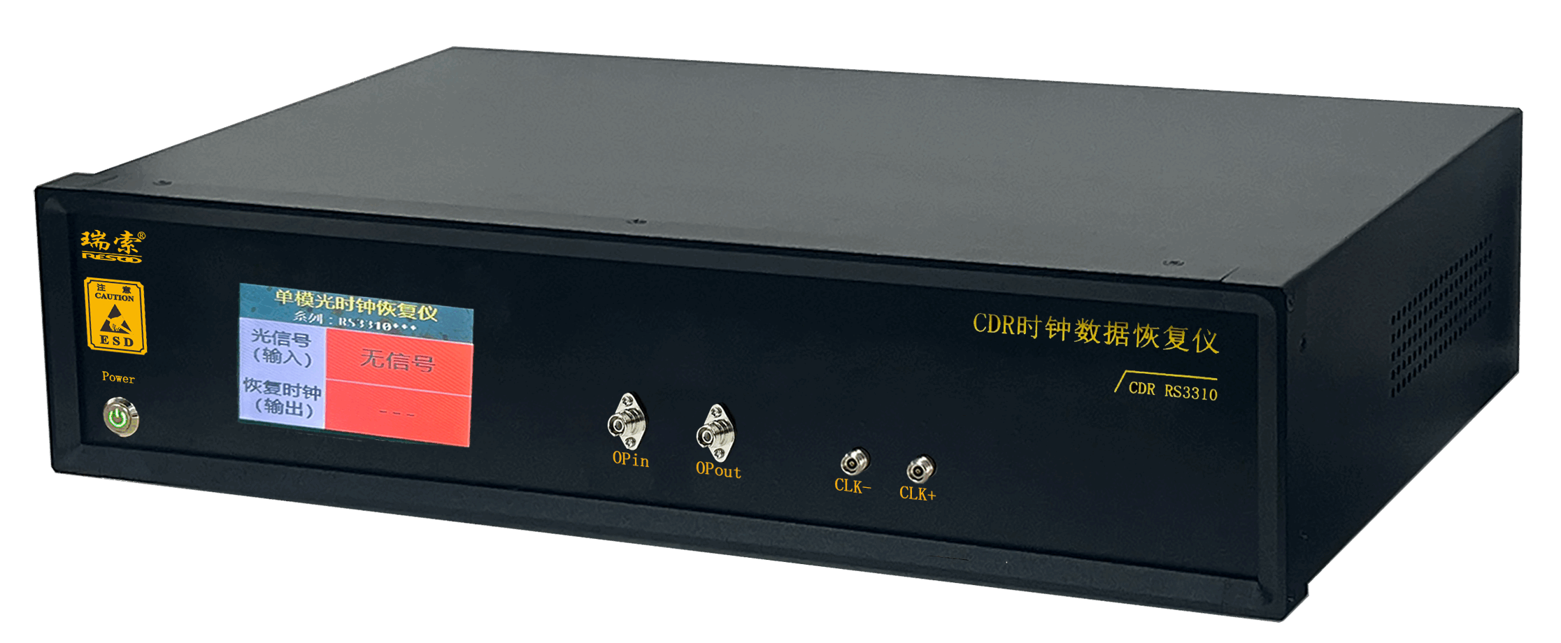 产品-RS3310.png 产品-RS3310.png